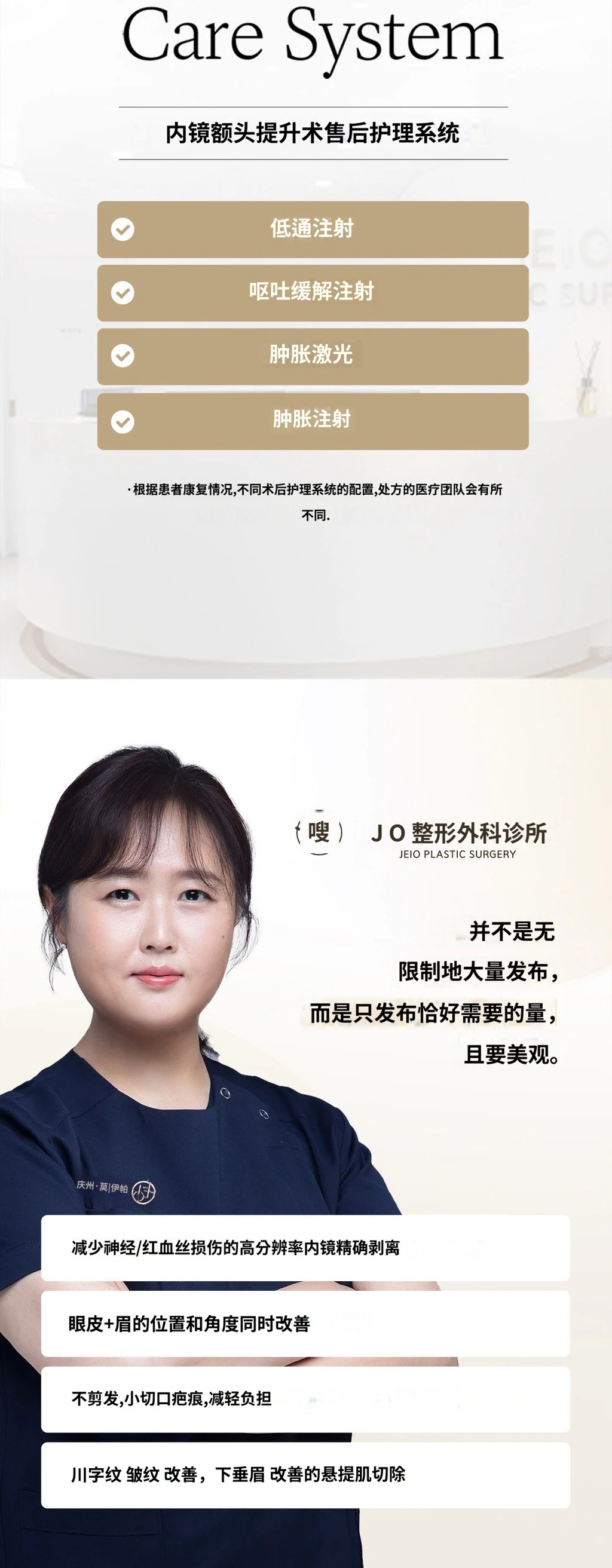 treatmentIntroduction