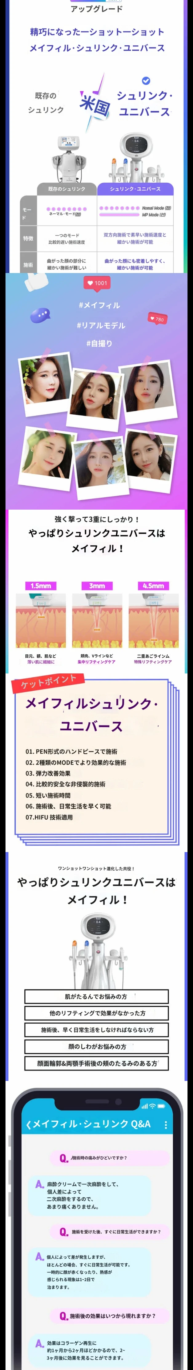 treatmentIntroduction