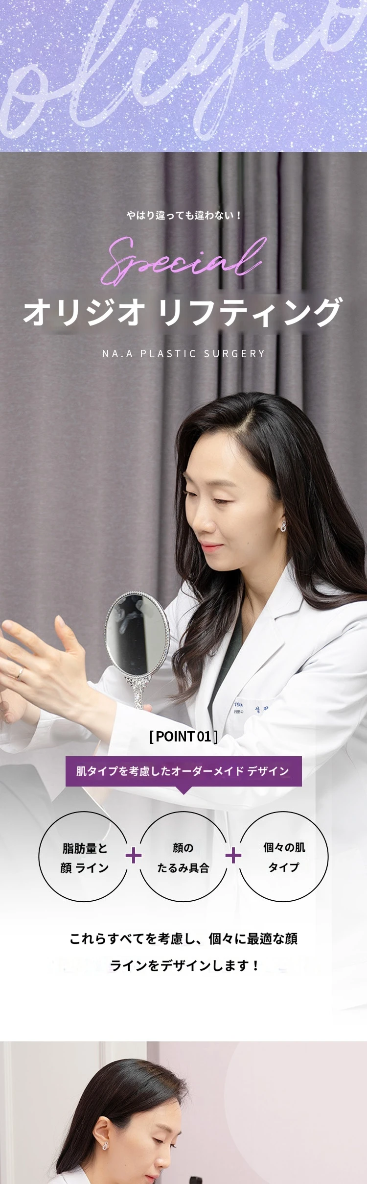 treatmentIntroduction