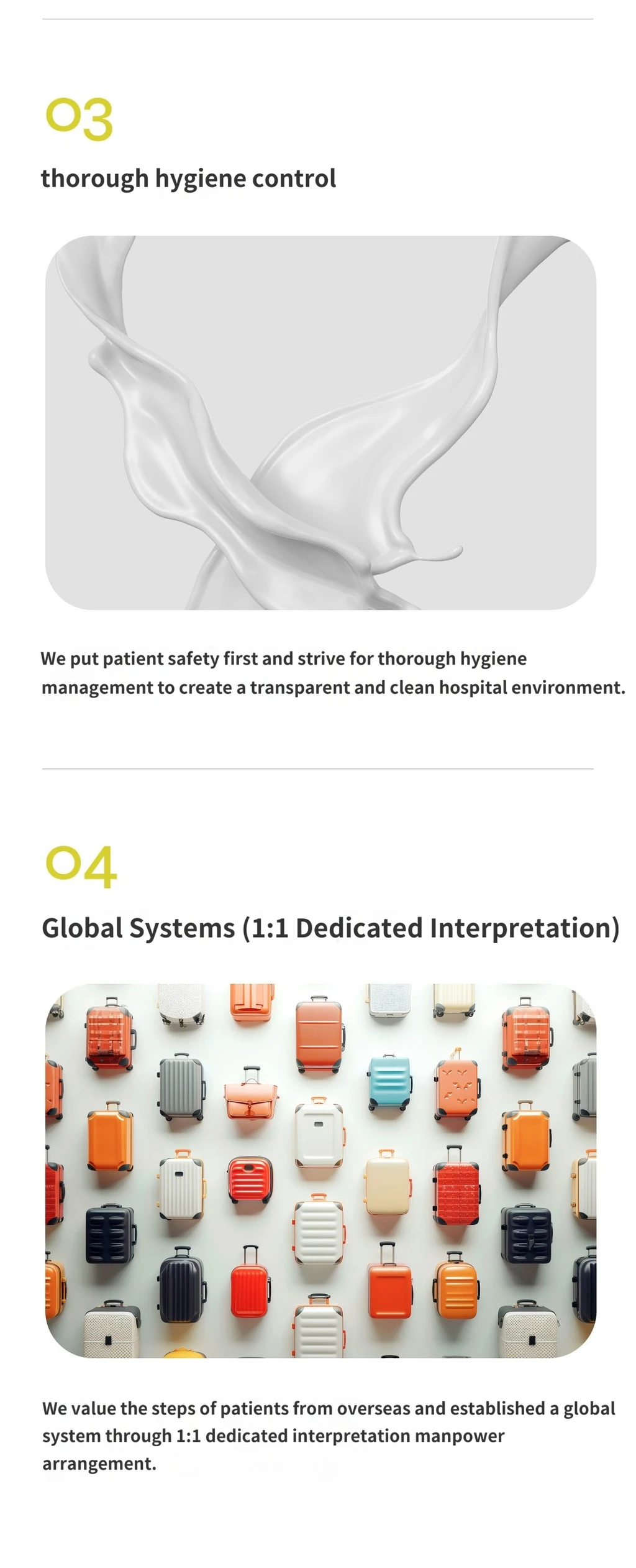 treatmentIntroduction