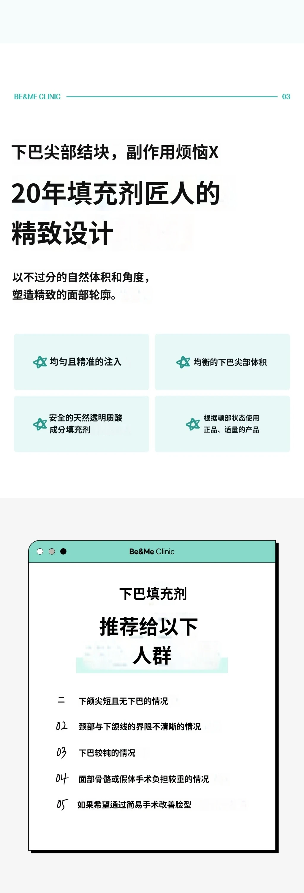 treatmentIntroduction