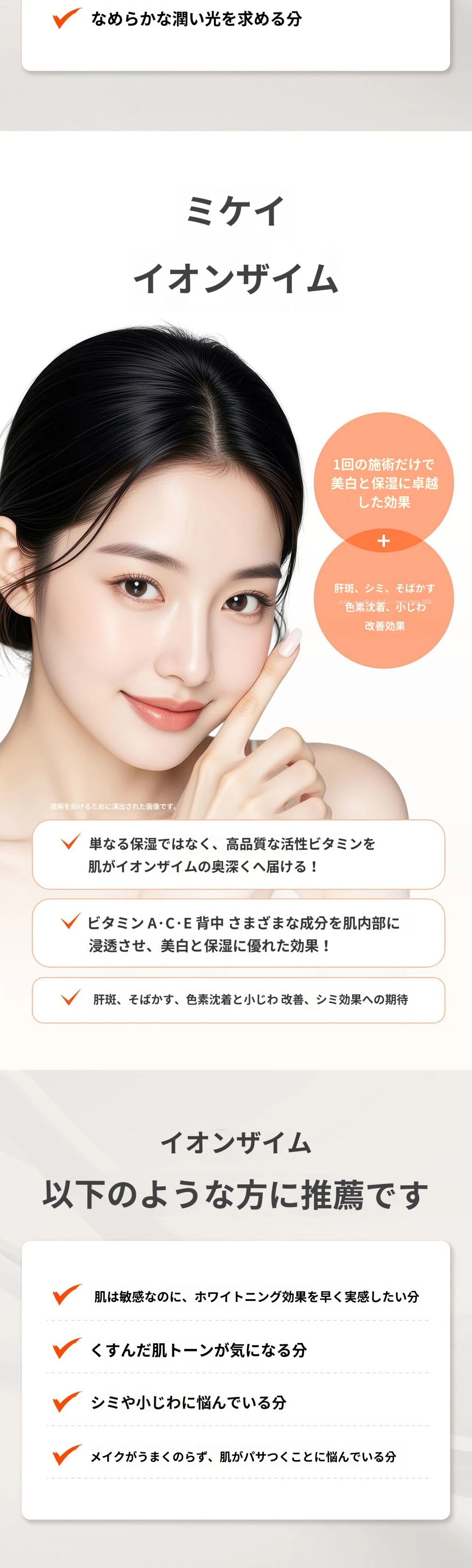 treatmentIntroduction