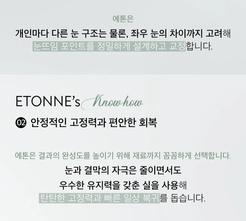treatmentIntroduction