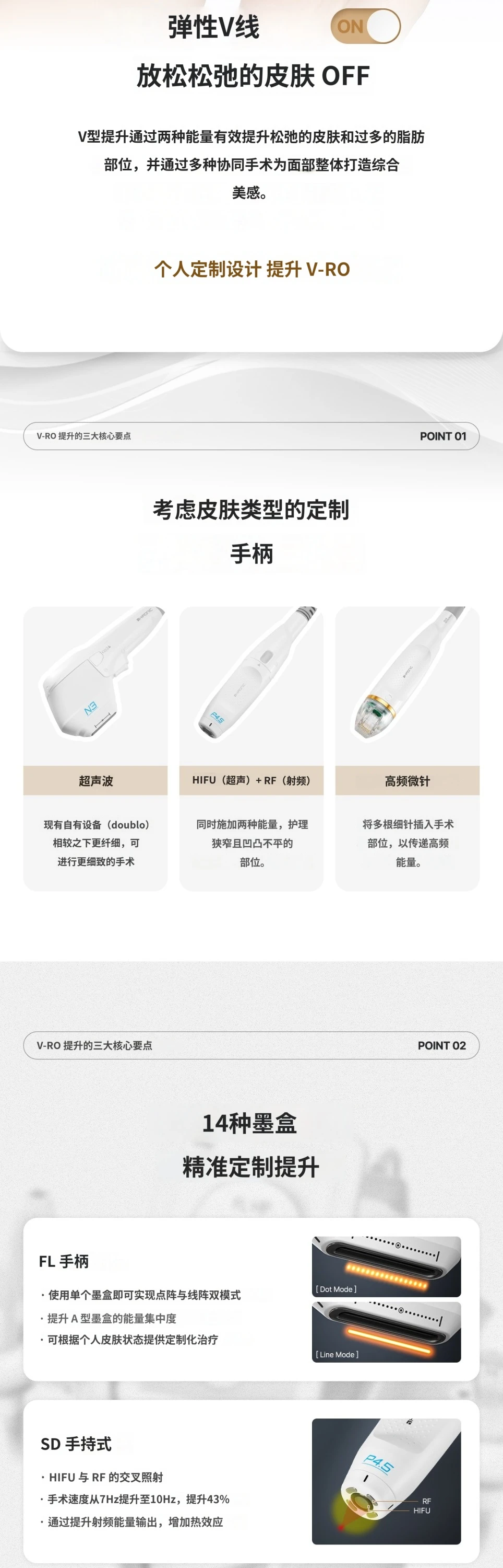 treatmentIntroduction
