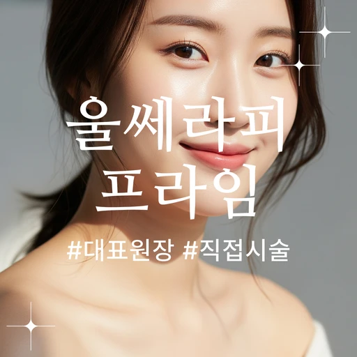 treatment-event-thumbnail