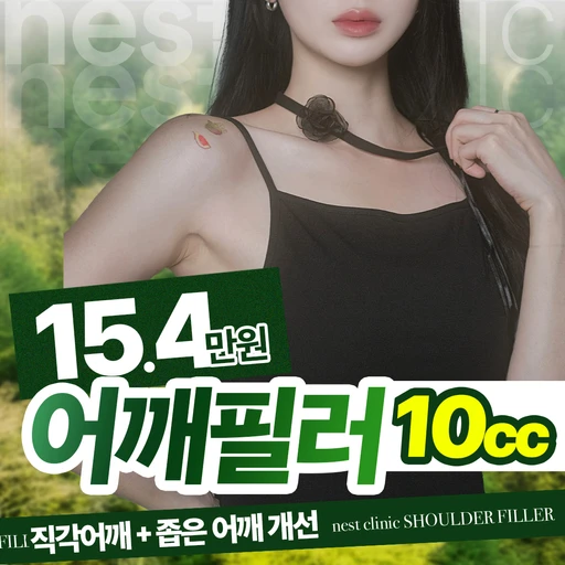 treatment-event-thumbnail