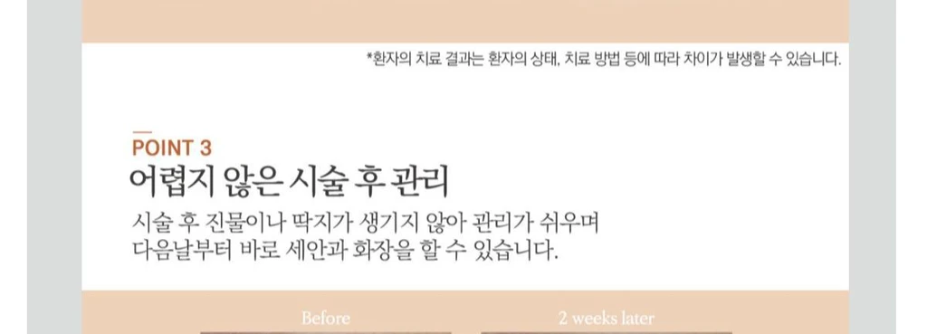 treatmentIntroduction