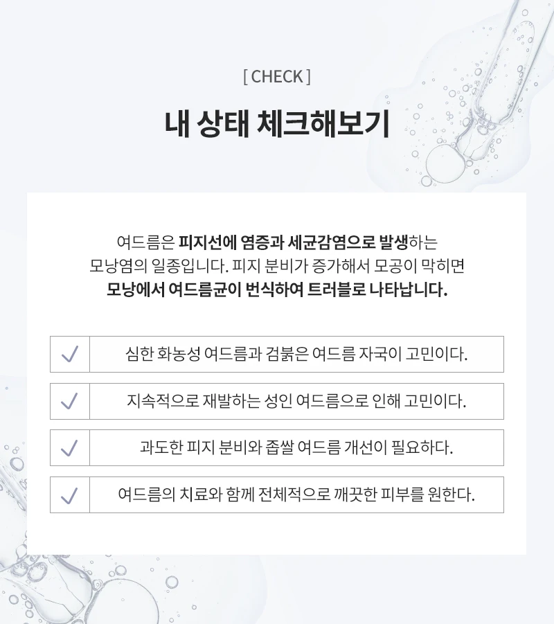 treatmentIntroduction