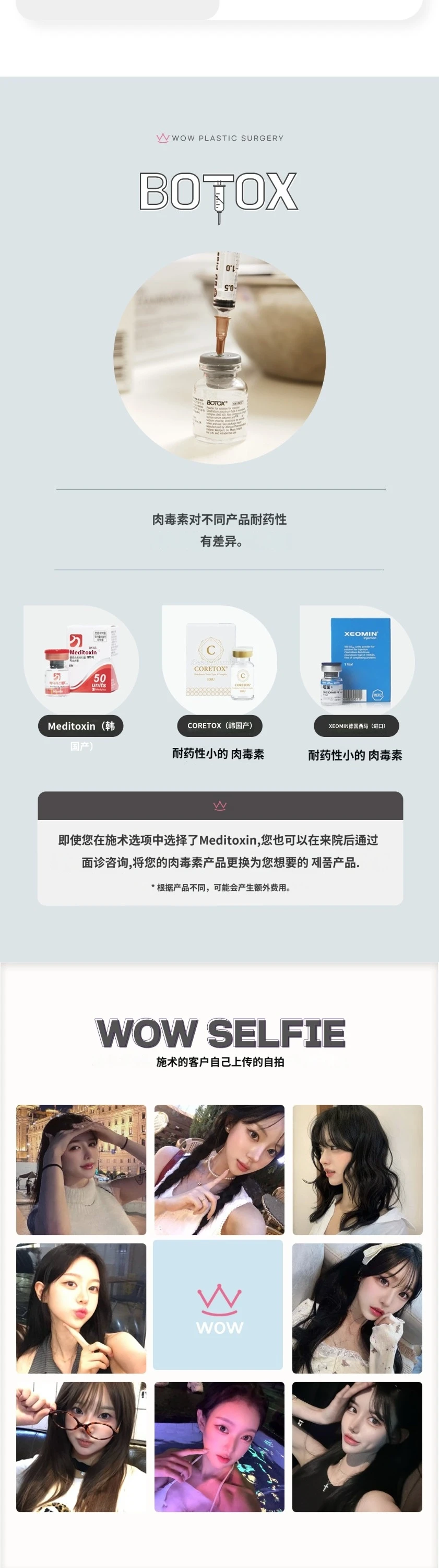 treatmentIntroduction