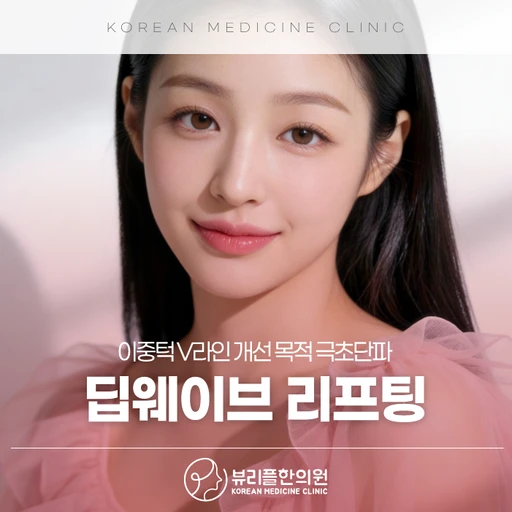treatment-event-thumbnail