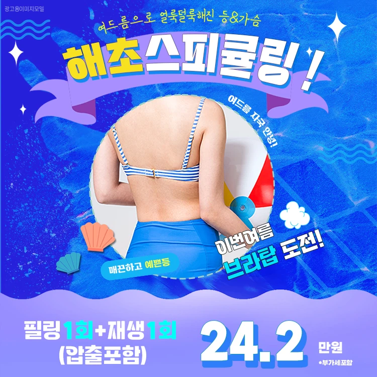 event thumbnail image