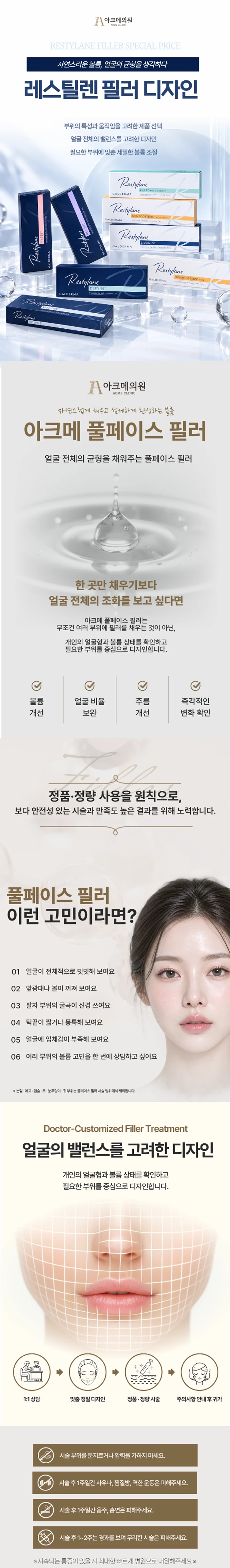 treatmentIntroduction