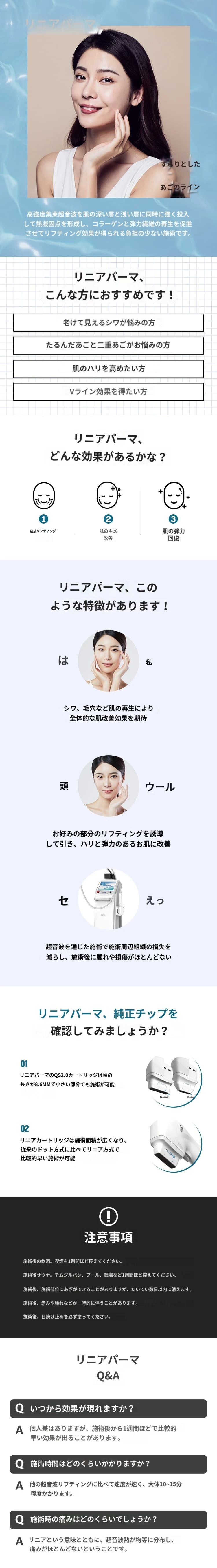 treatmentIntroduction