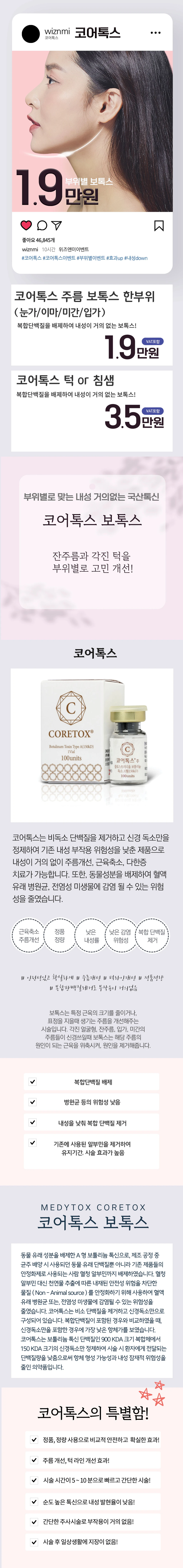 treatmentIntroduction