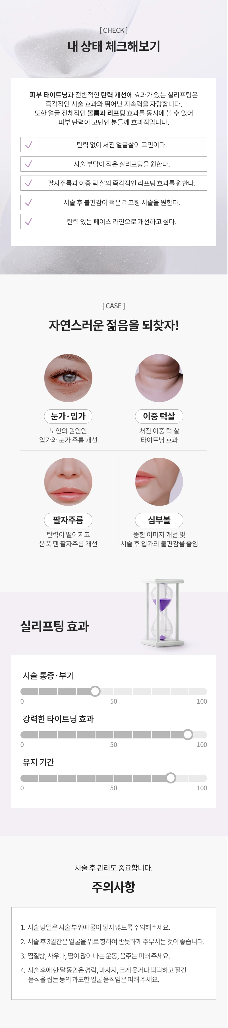 treatmentIntroduction