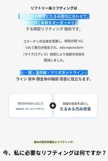 treatmentIntroduction