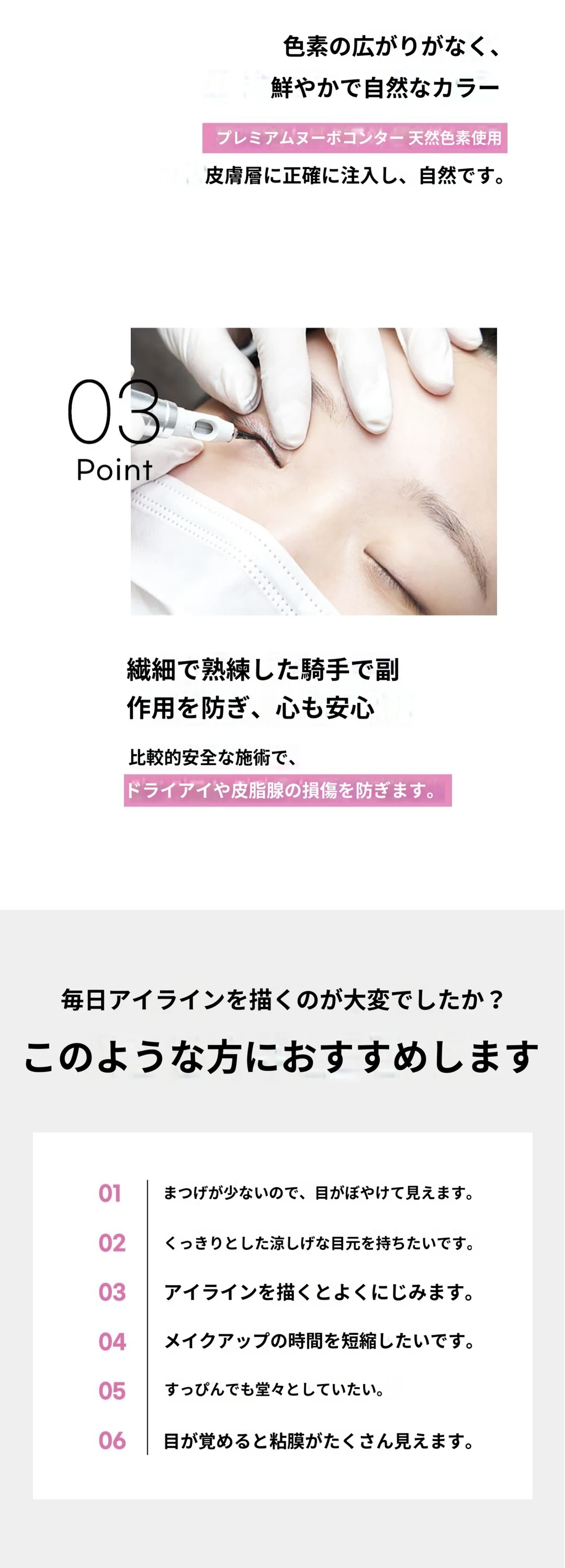 treatmentIntroduction