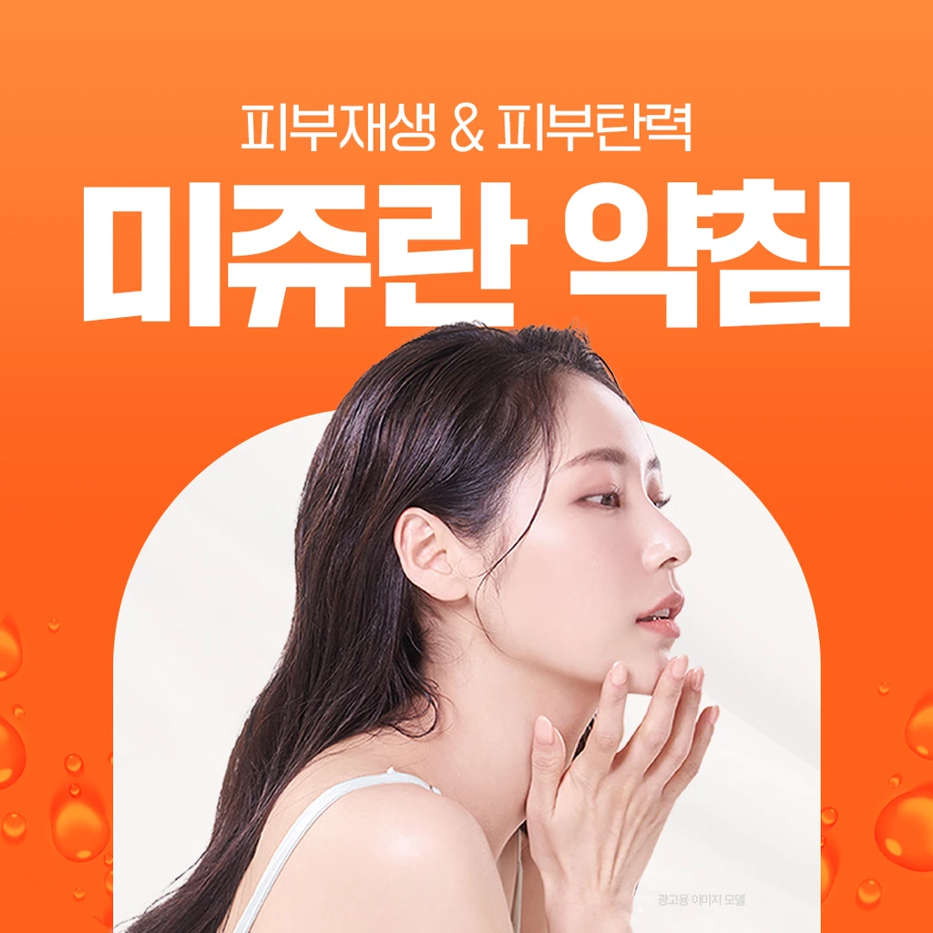 event thumbnail image