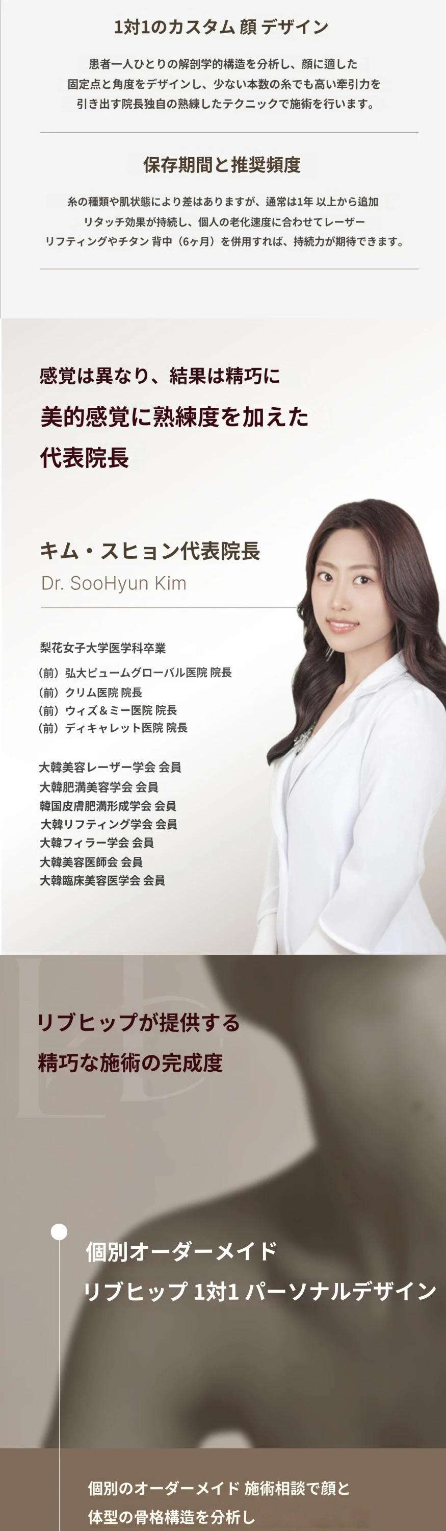 treatmentIntroduction