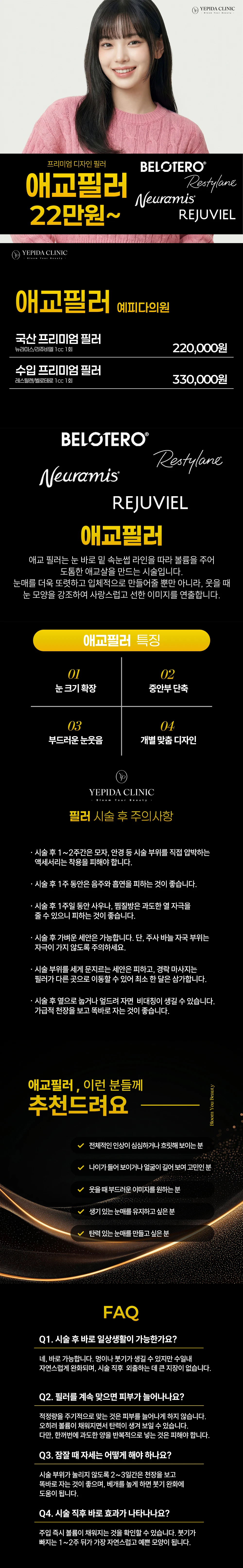 treatmentIntroduction