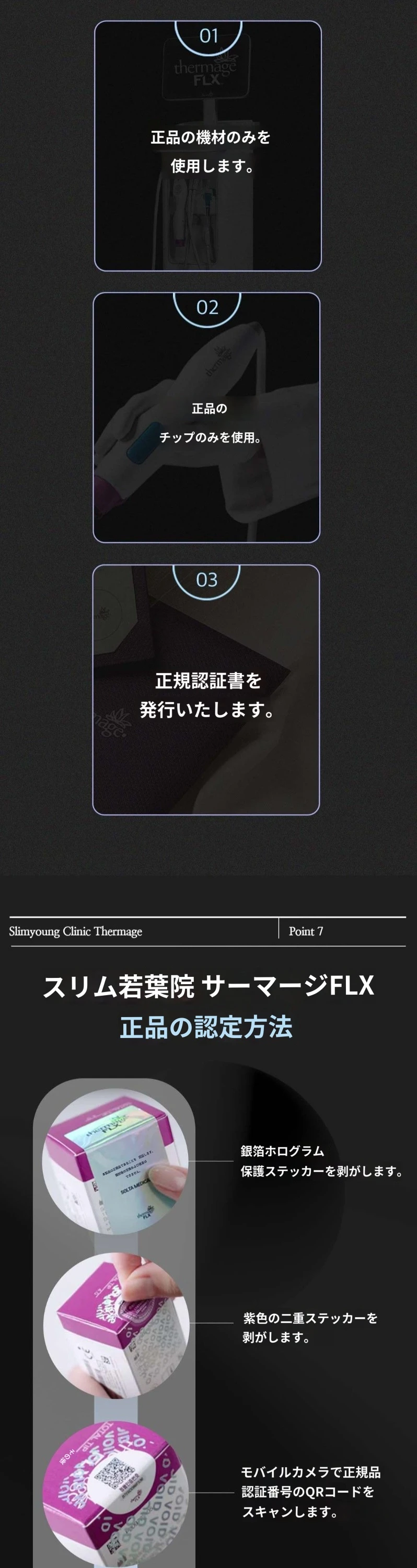 treatmentIntroduction