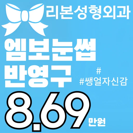 treatment-event-thumbnail