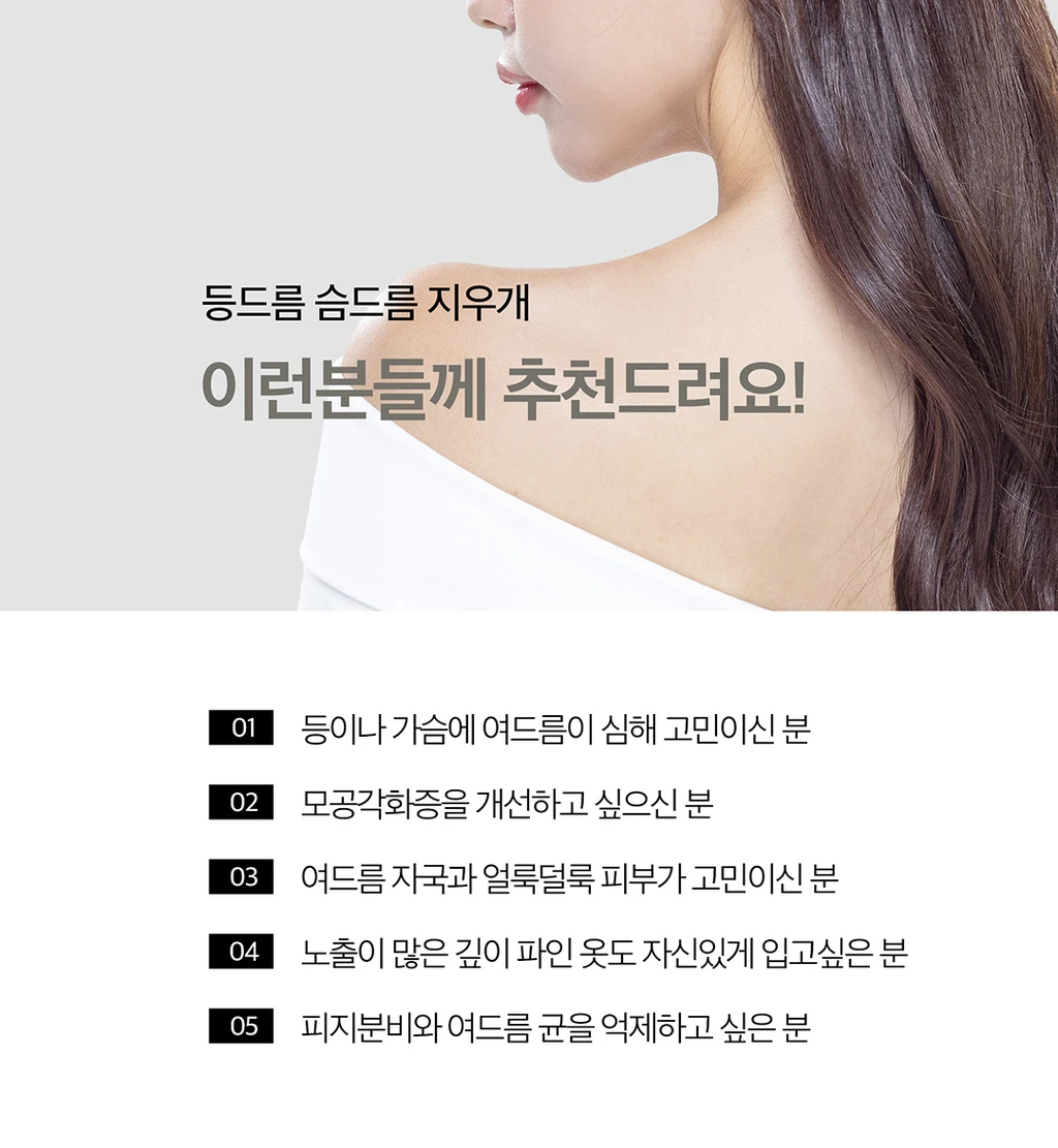 treatmentIntroduction