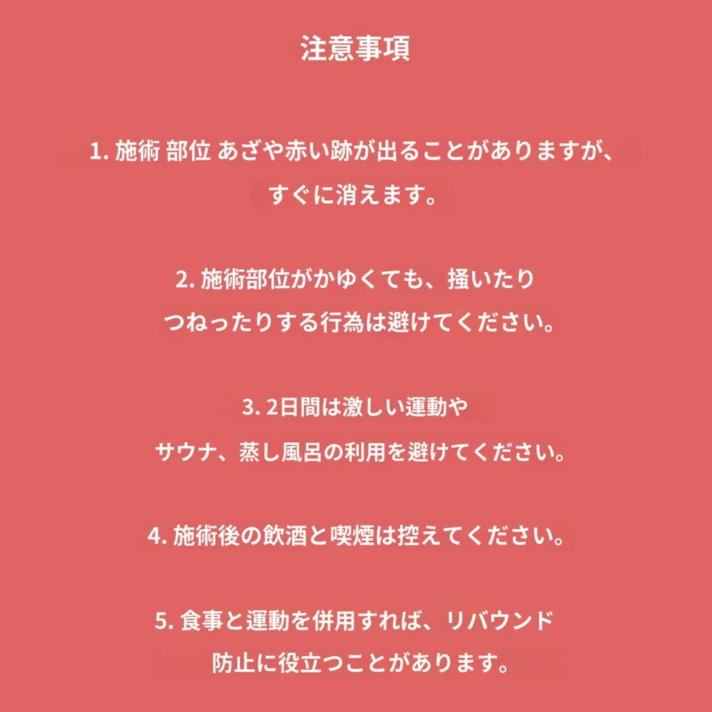 treatmentIntroduction