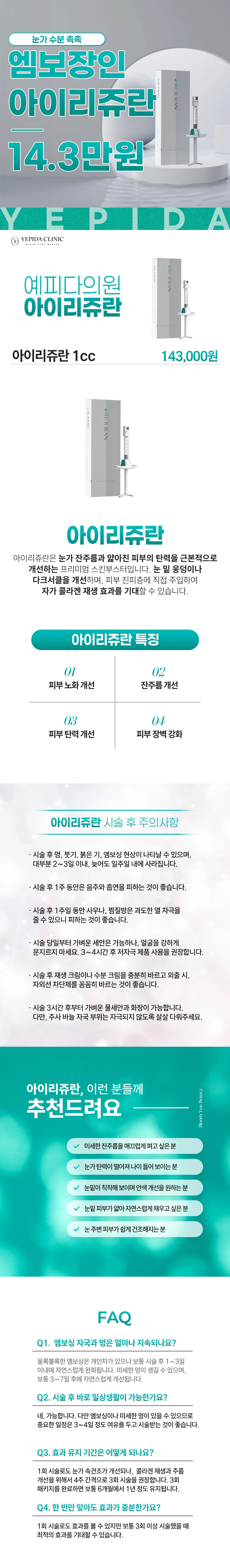 treatmentIntroduction
