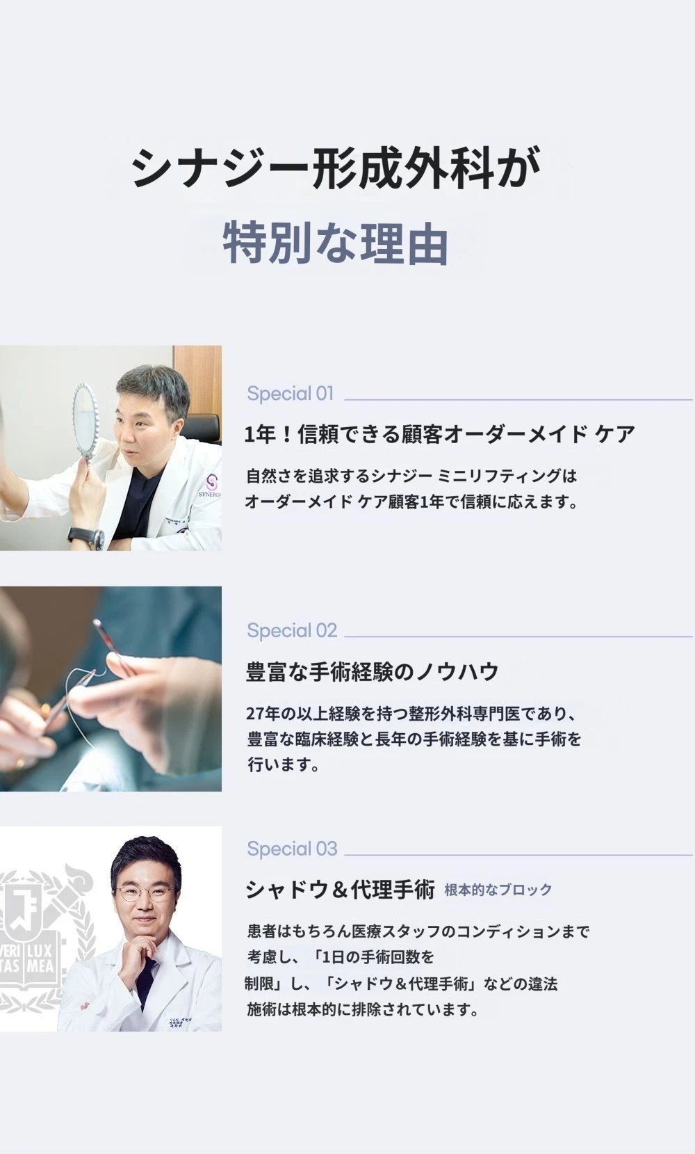 treatmentIntroduction