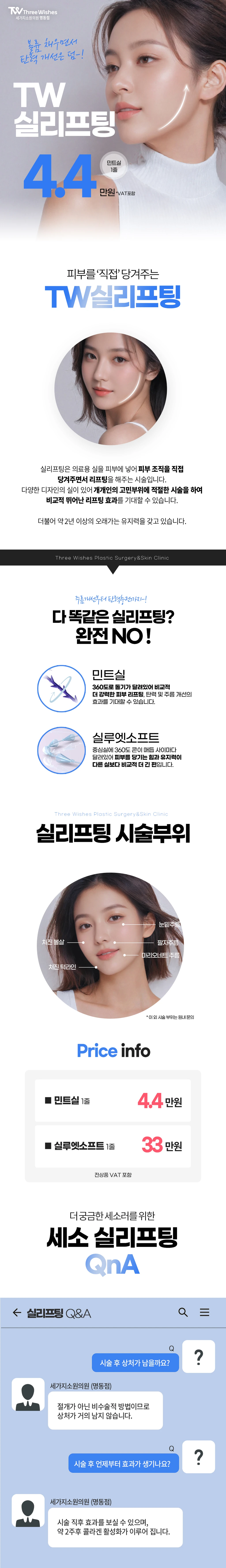 treatmentIntroduction