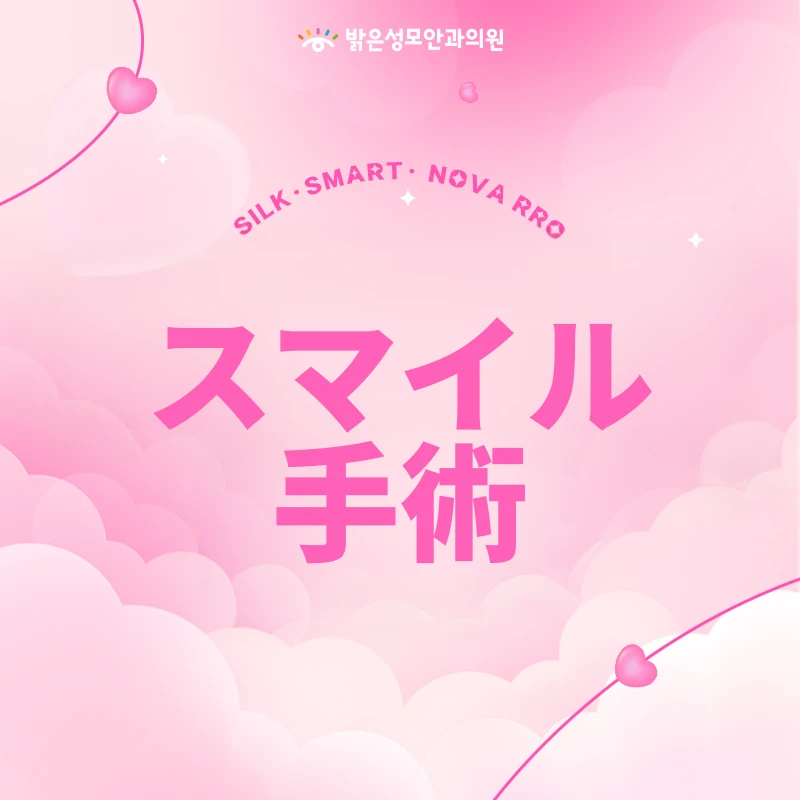 event thumbnail image