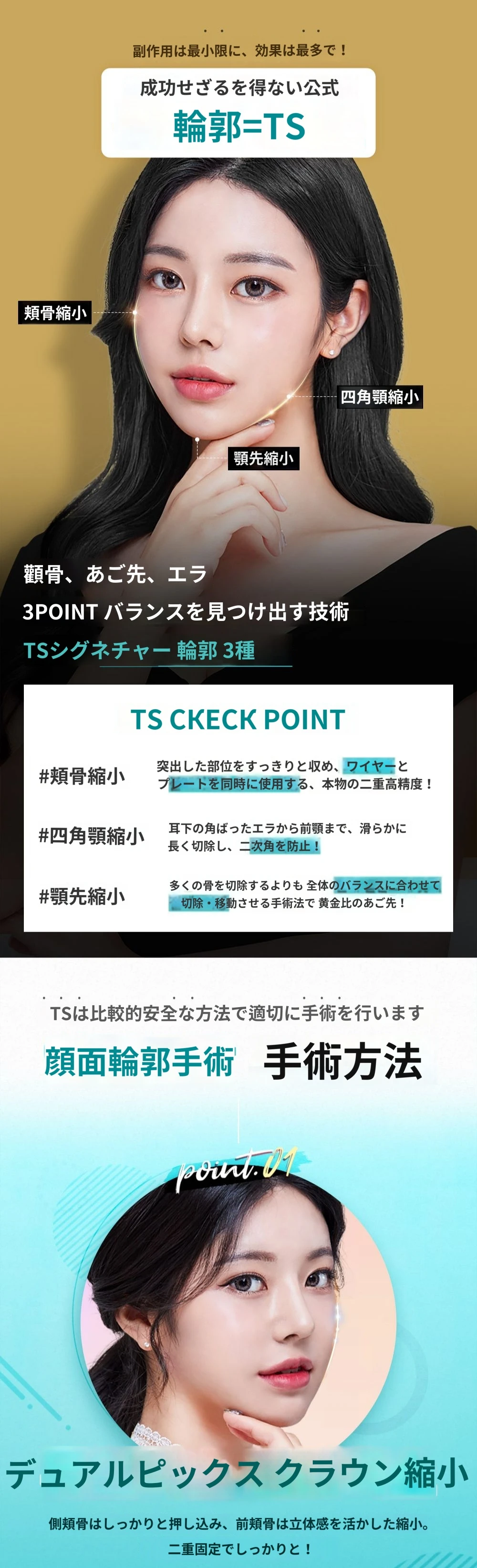 treatmentIntroduction