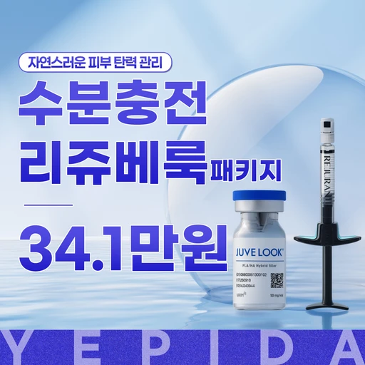 treatment-event-thumbnail
