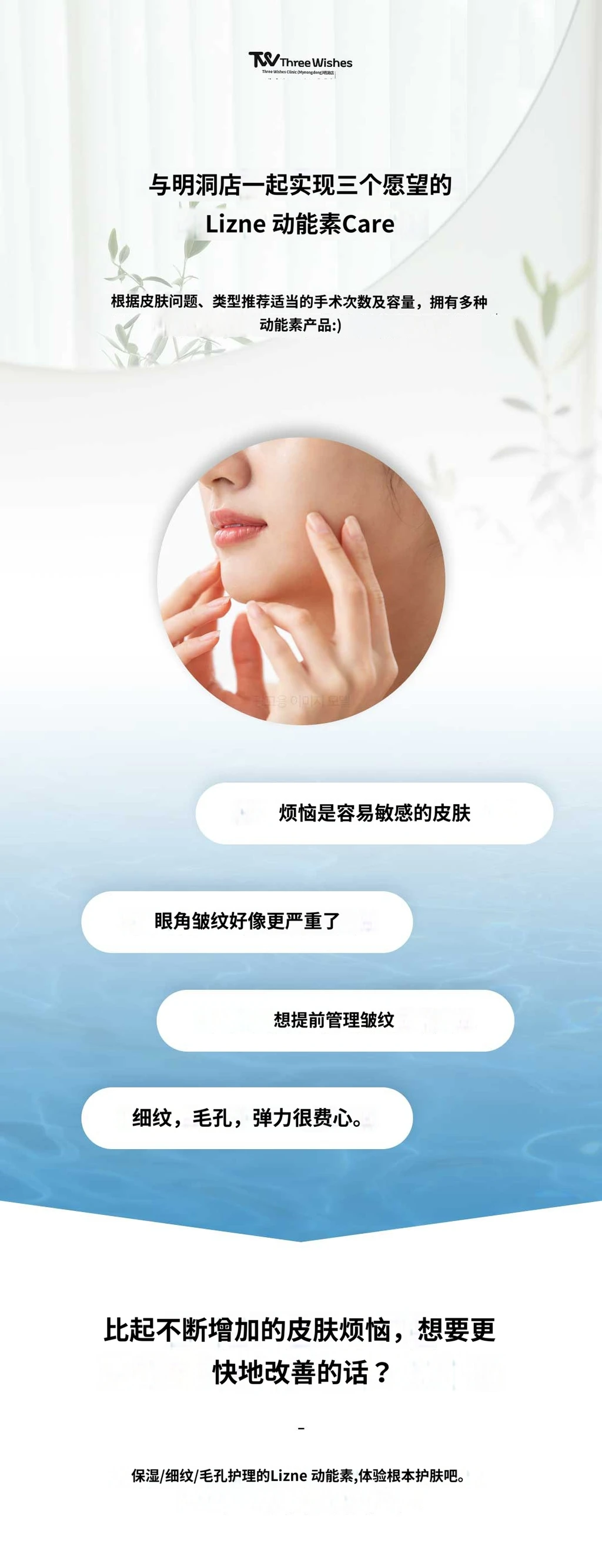 treatmentIntroduction