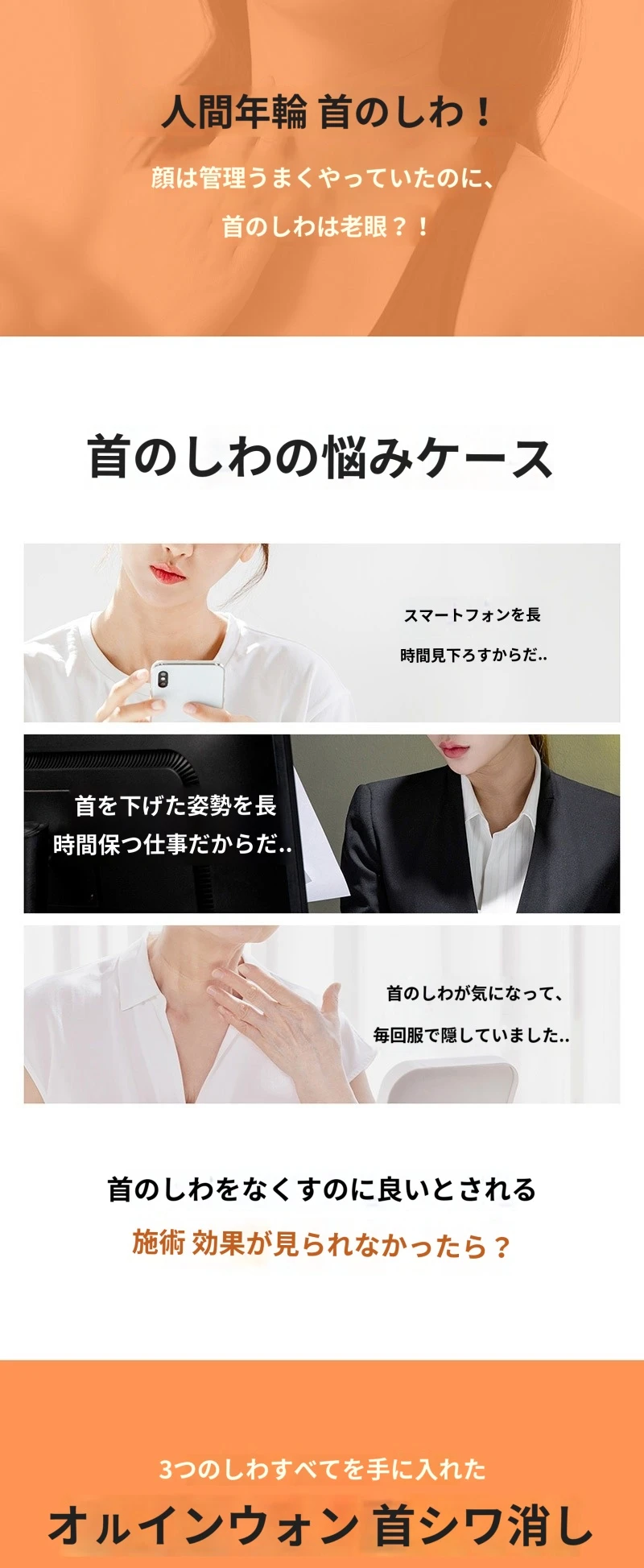 treatmentIntroduction
