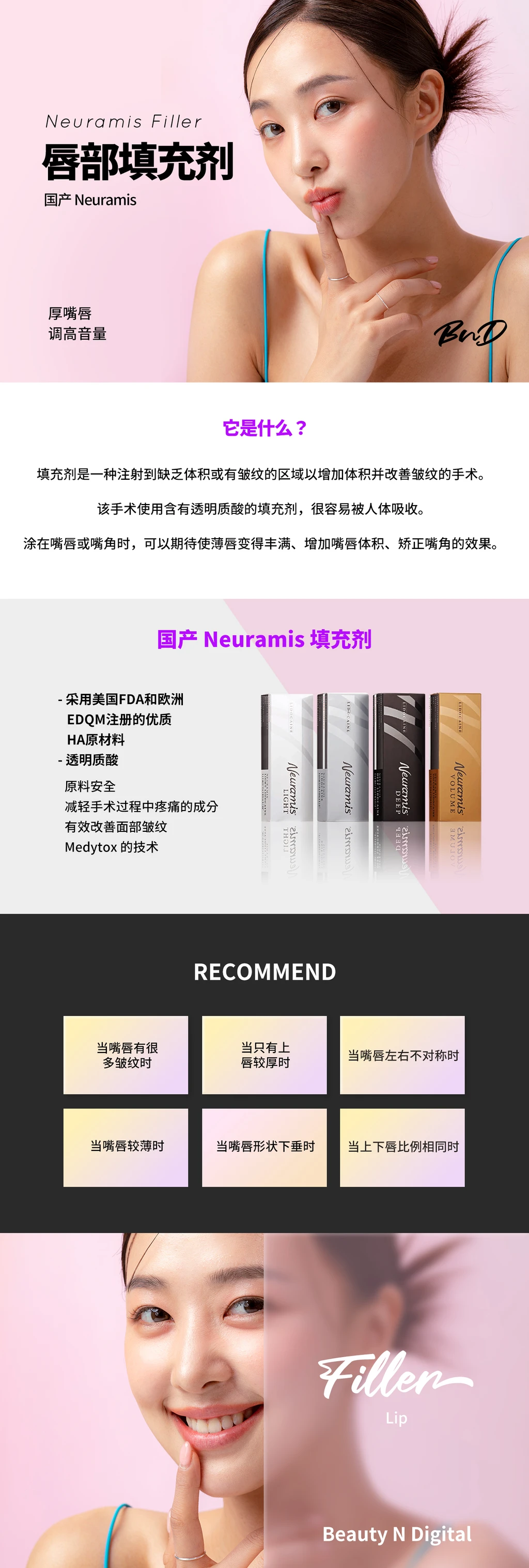 treatmentIntroduction