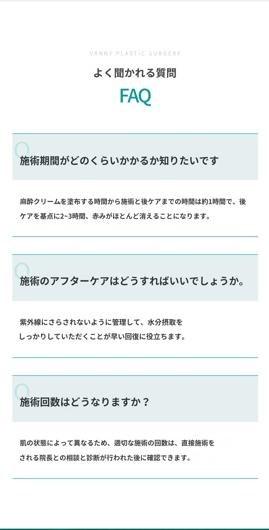 treatmentIntroduction