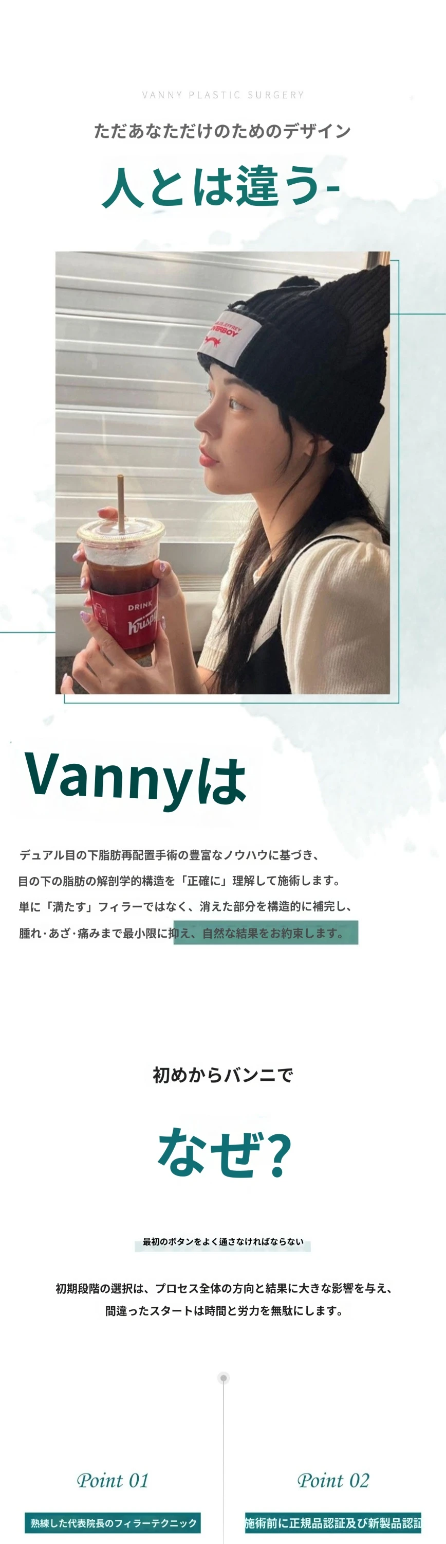 treatmentIntroduction
