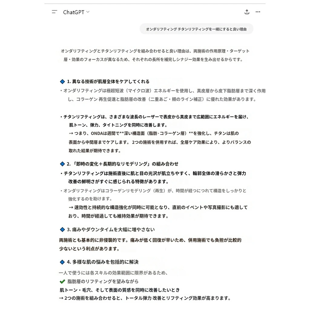 treatmentIntroduction