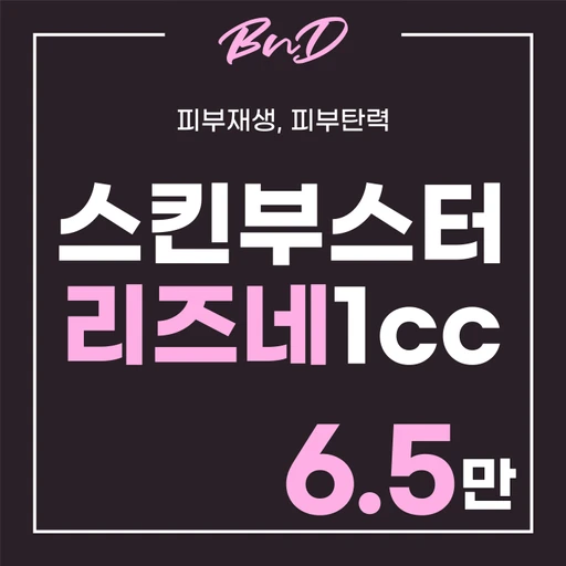 treatment-event-thumbnail