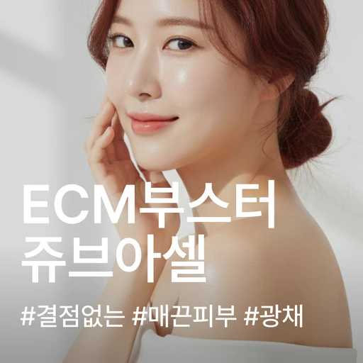 treatment-event-thumbnail