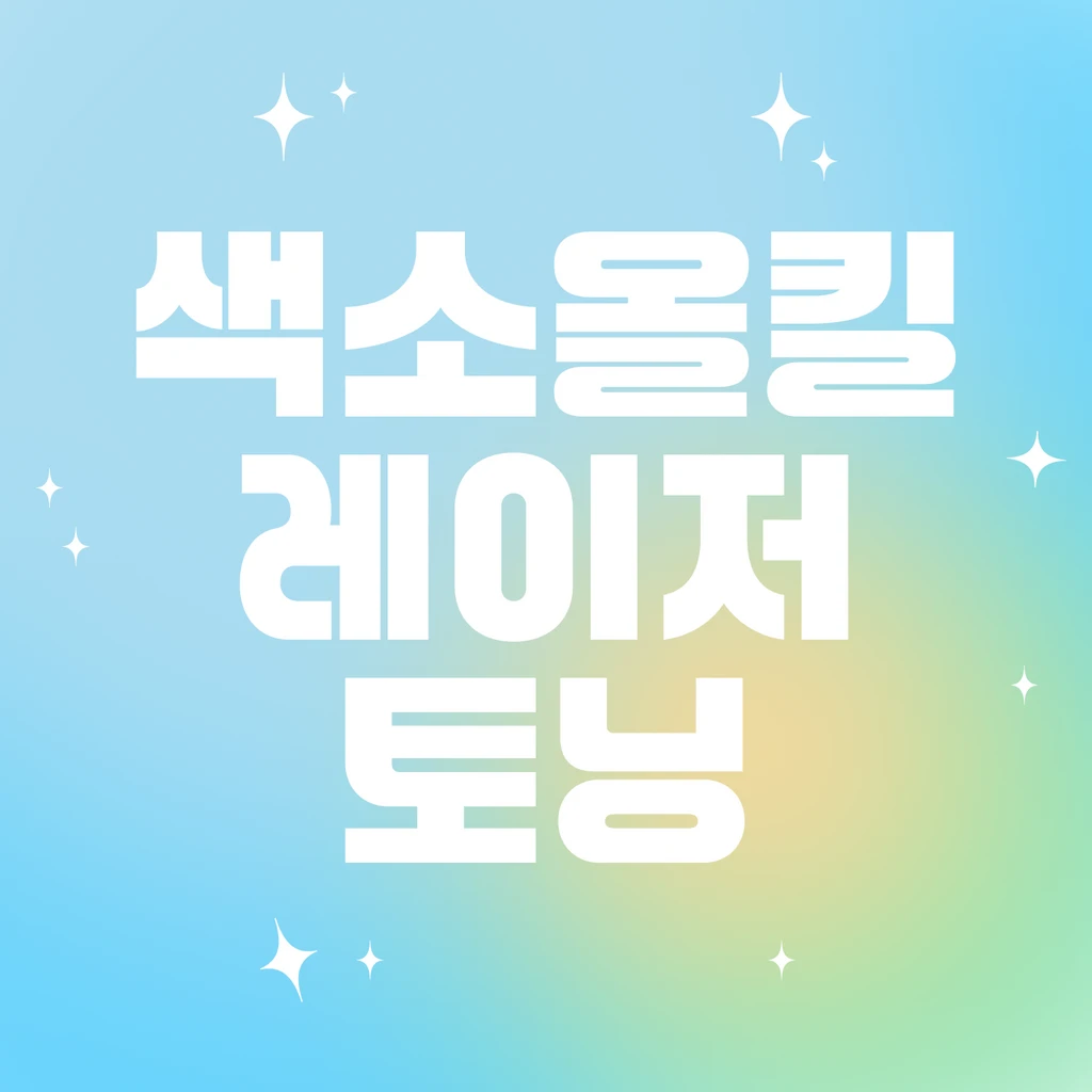 event thumbnail image