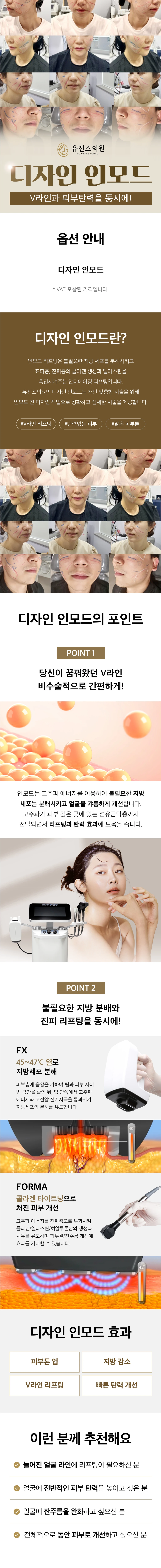 treatmentIntroduction