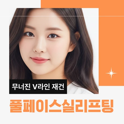 treatment-event-thumbnail