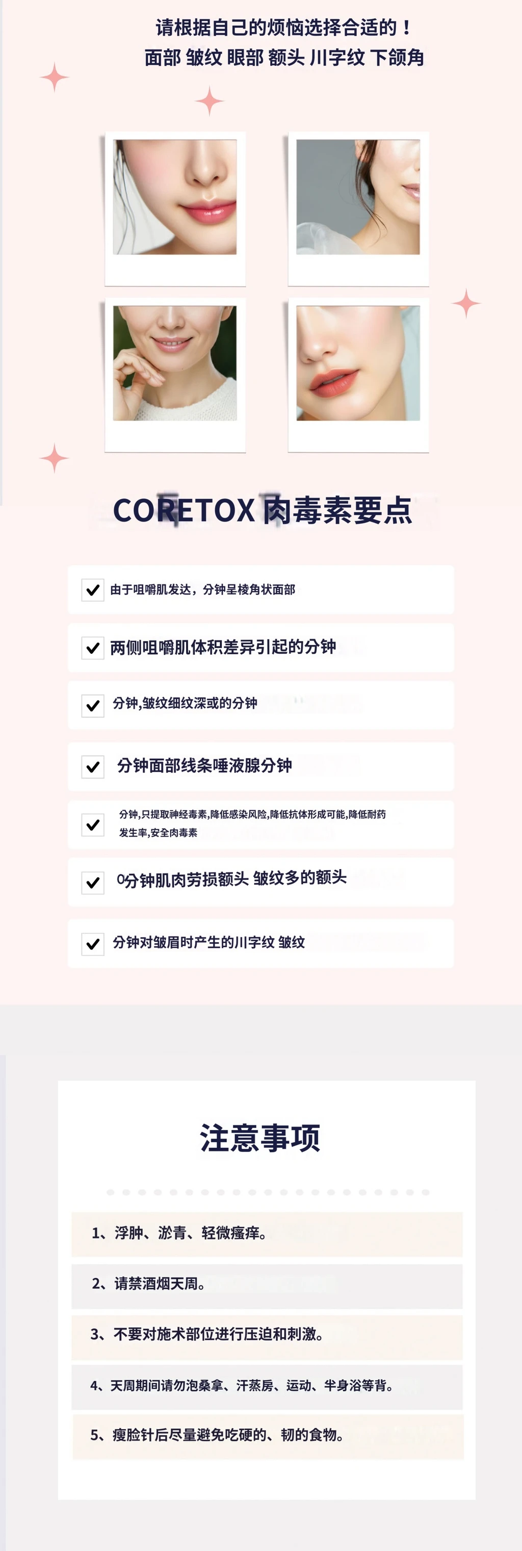 treatmentIntroduction
