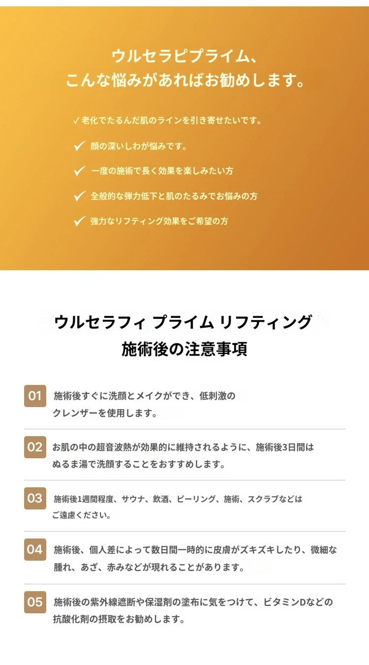 treatmentIntroduction