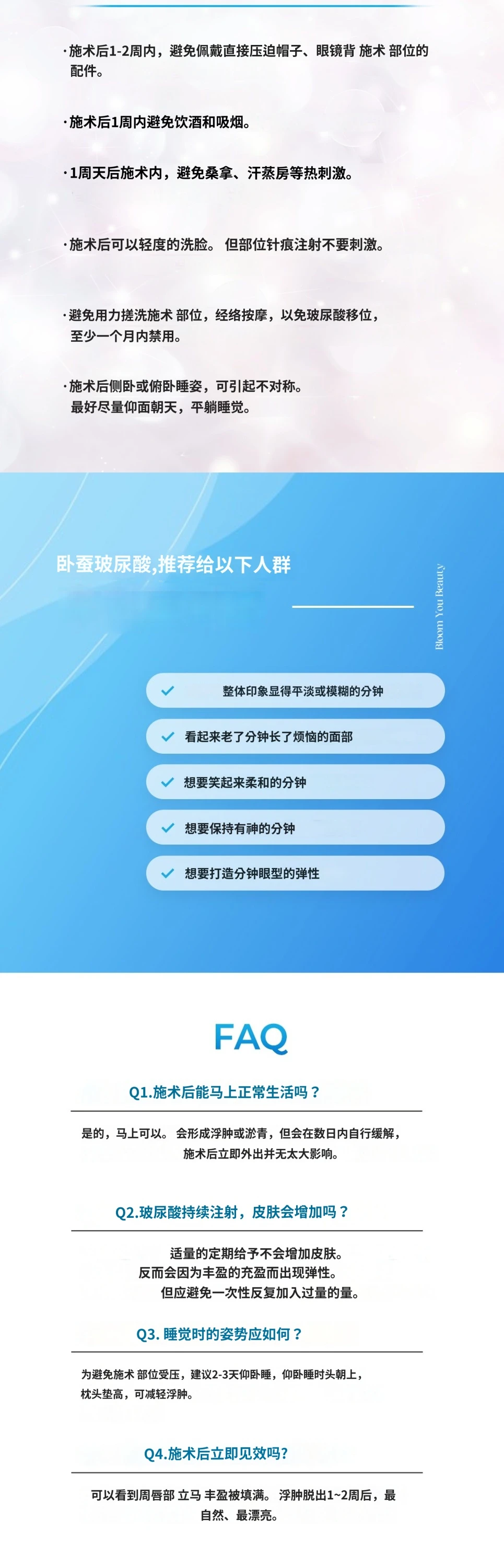 treatmentIntroduction