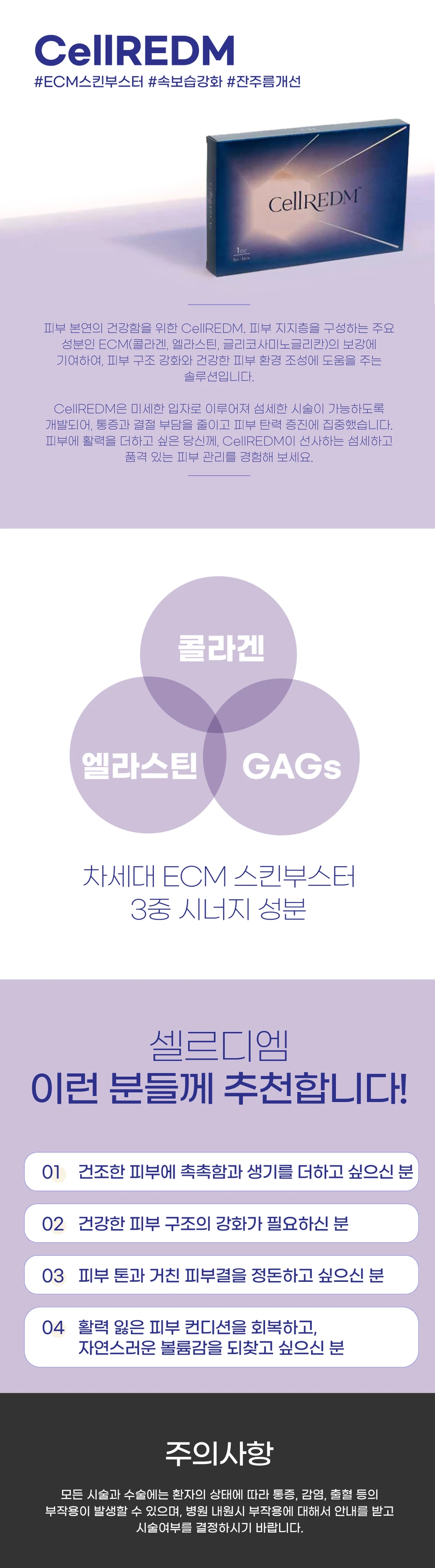 treatmentIntroduction