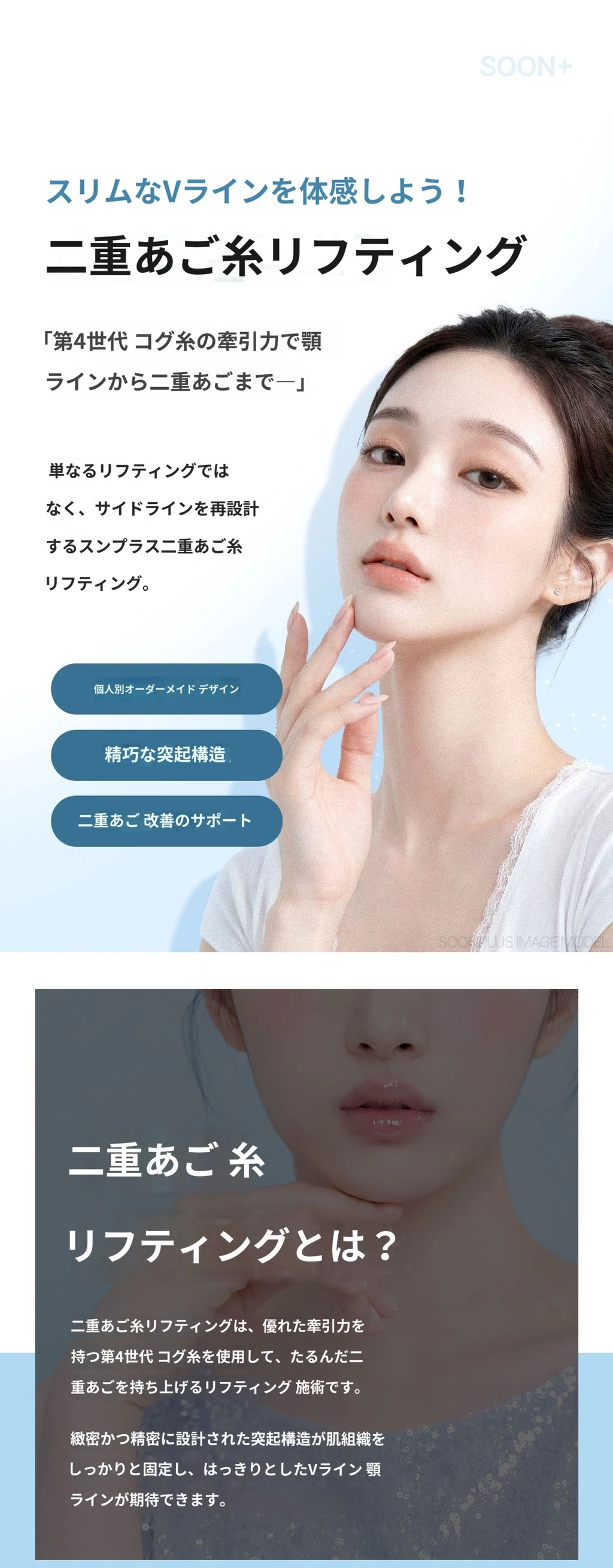 treatmentIntroduction